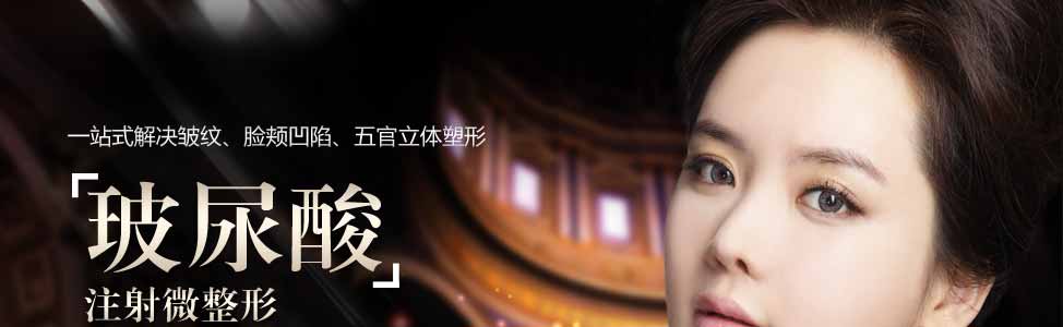 艺星-宝尼达玻尿酸,一站式解决皱纹、脸颊凹陷、五官立体塑形